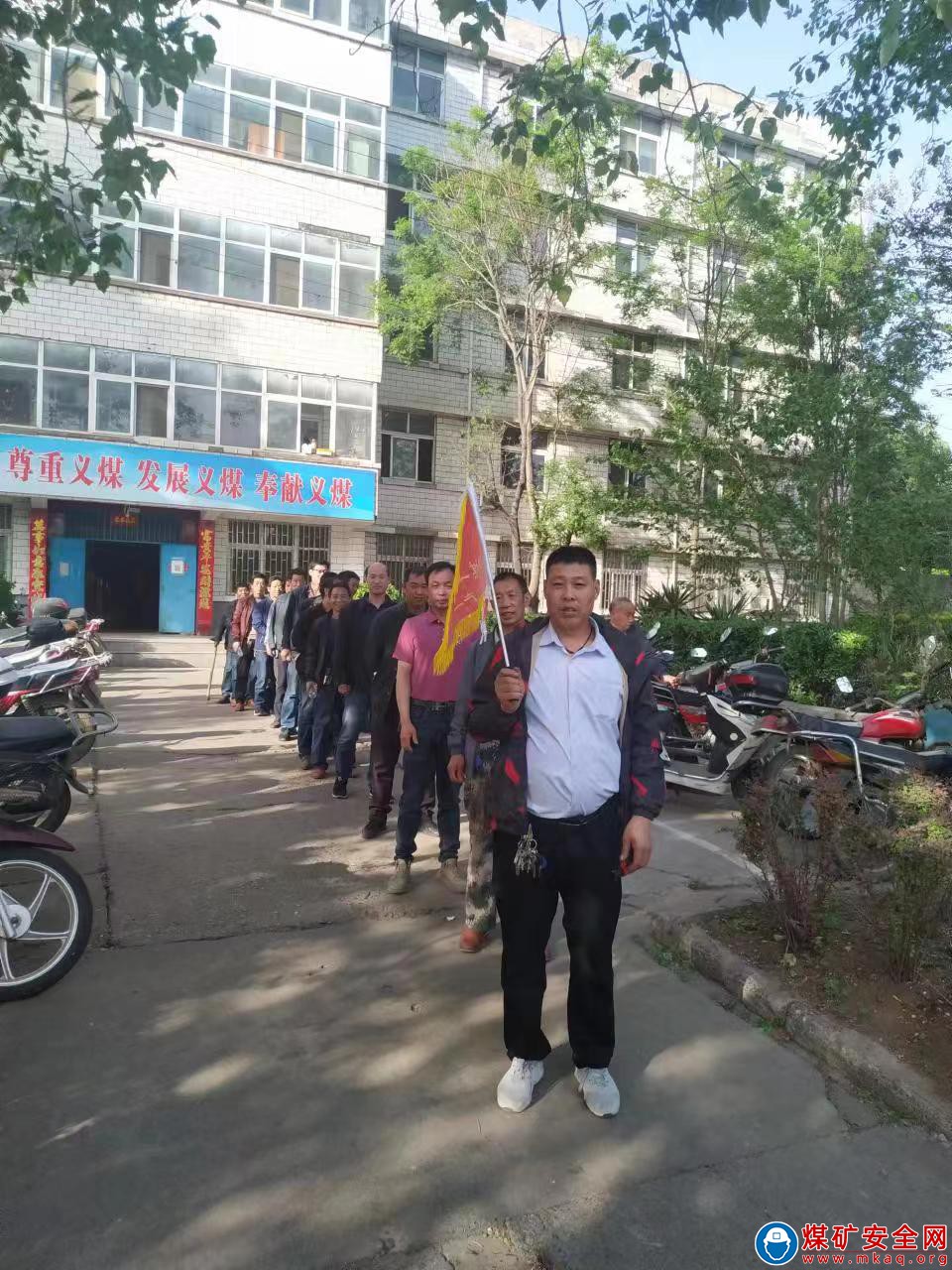 河南能源義煤公司石壕煤礦：安全宣誓 守安全 促發(fā)展