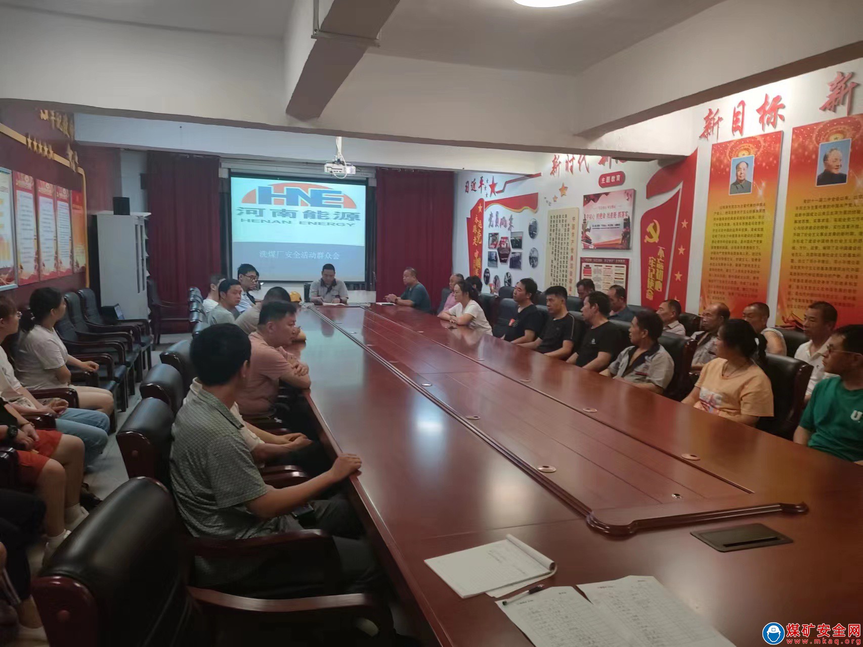 河南能源義煤公司石壕煤礦：安全活動(dòng)會(huì) 集體話安全