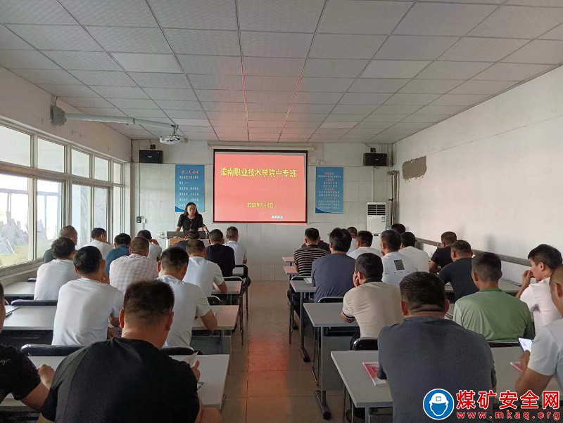 中專班開課啦——皖北煤電集團(tuán)公司任樓礦開設(shè)淮南職業(yè)技術(shù)學(xué)院中專班