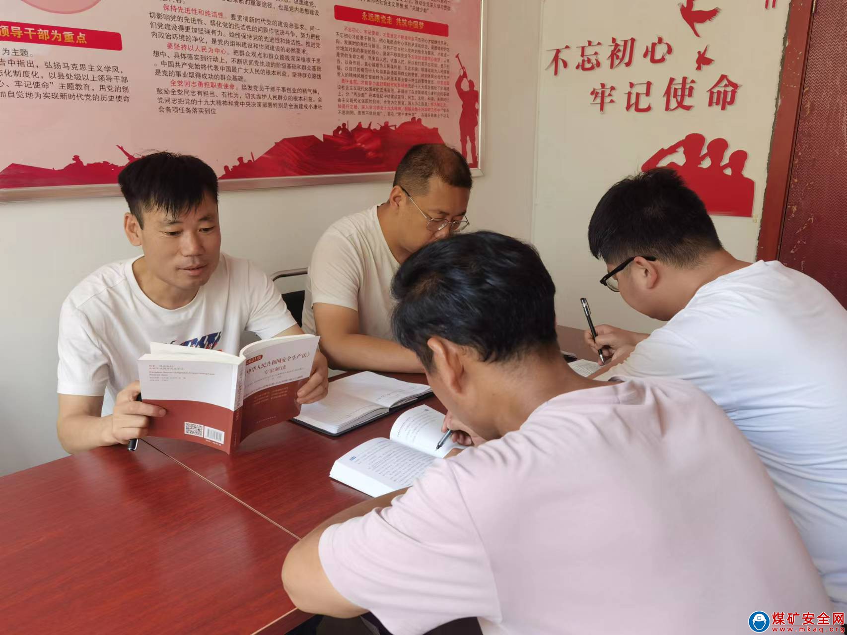 河南能源義煤公司石壕煤礦：創(chuàng)建學(xué)習(xí)型班組 打造過(guò)硬隊(duì)伍