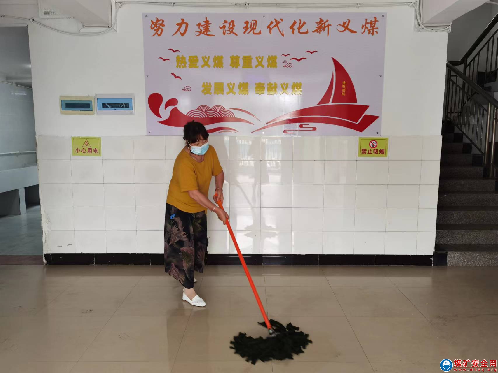 河南能源義煤公司石壕煤礦：打造職工之家 筑起溫馨港灣
