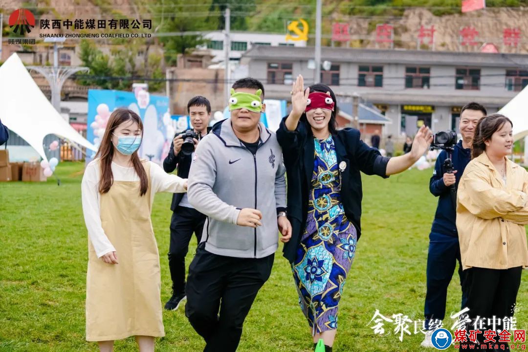 陜西中能煤田有限公司工會(huì)搭橋覓良緣——2023單身青年職工聯(lián)誼交友活動(dòng)浪漫來襲~