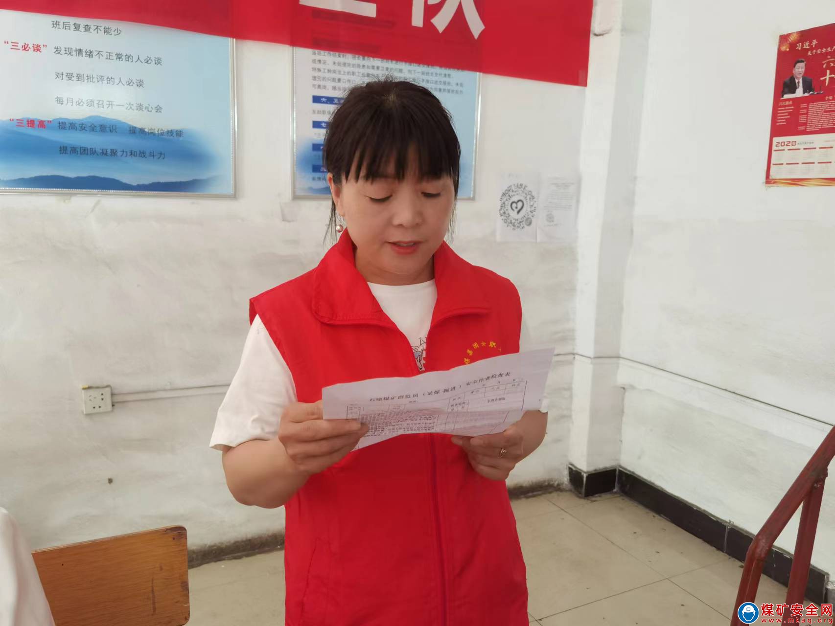 河南能源義煤公司石壕煤礦：樹新風(fēng) 增動(dòng)力 抓實(shí)干