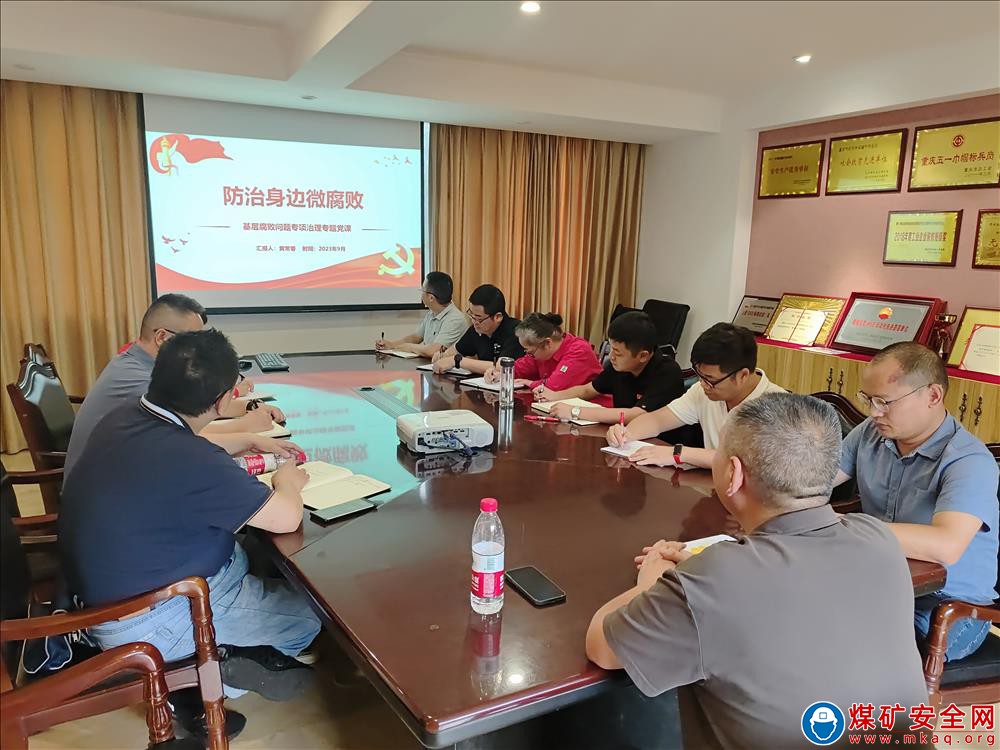 重慶氣礦紀檢監(jiān)督組到開州作業(yè)區(qū)開展節(jié)前督導檢查