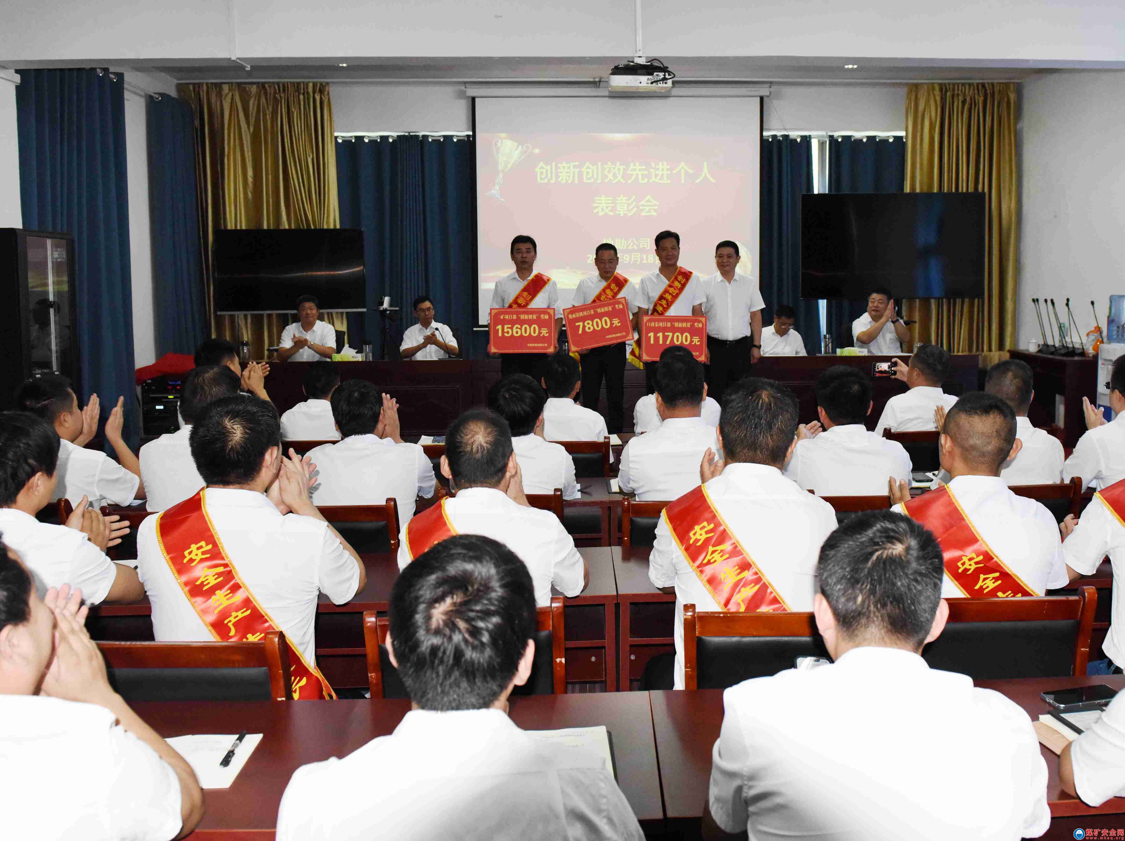 中煤新集地勘公司：為實(shí)干者加油鼓勁