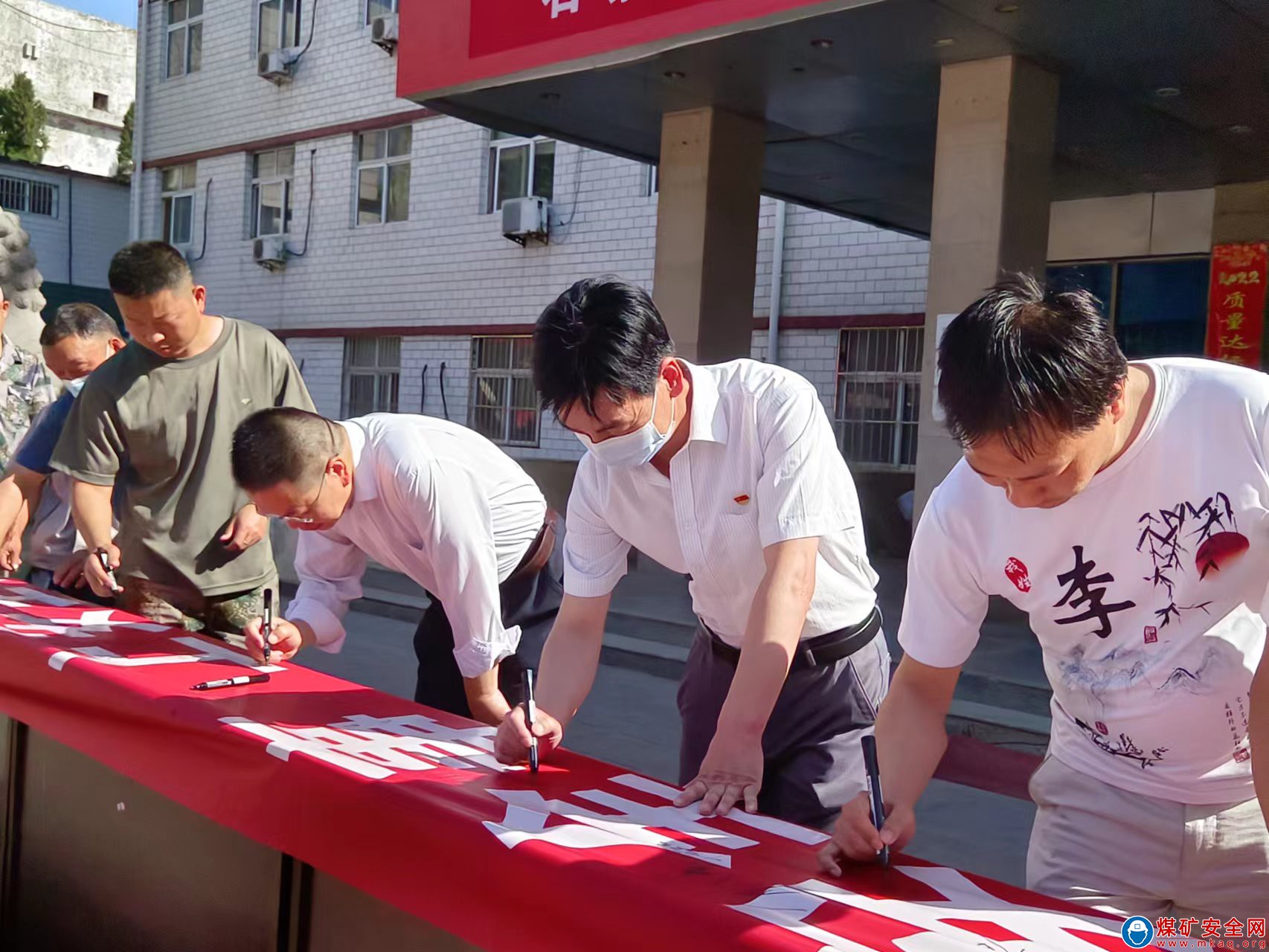 河南能源義煤公司石壕煤礦：聚焦重點(diǎn) 定向攻堅(jiān)