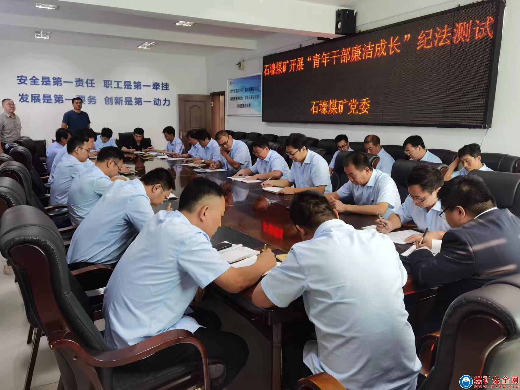 河南能源義煤公司石壕煤礦：有令執(zhí)行 有令必行