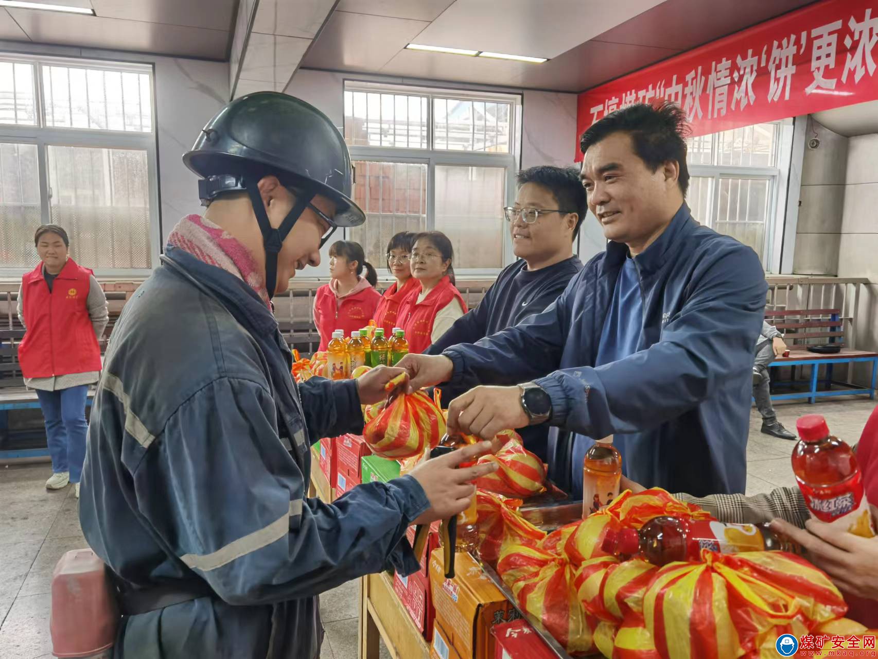 河南能源義煤公司石壕煤礦：濃情中秋 關(guān)愛一線