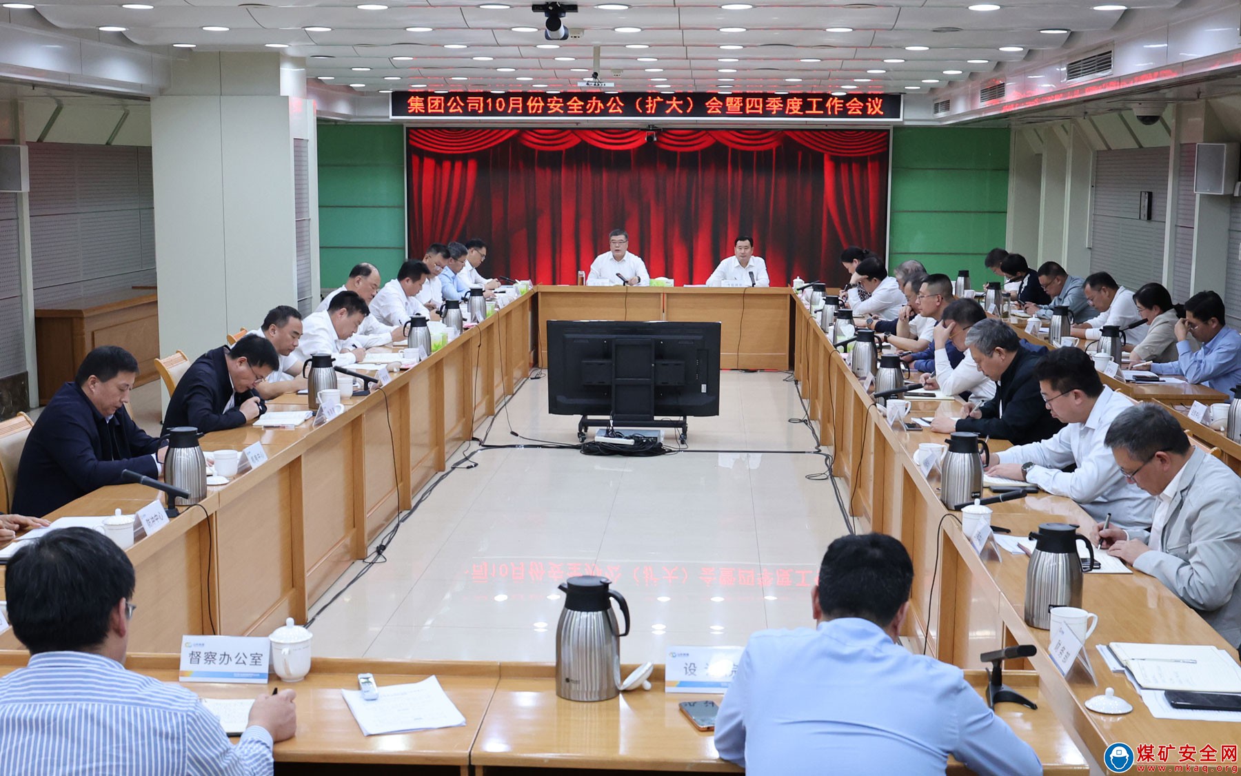 咬定目標(biāo) 攻堅(jiān)克難 山東能源新礦集團(tuán)：全力打好四季度“六大攻堅(jiān)戰(zhàn)”