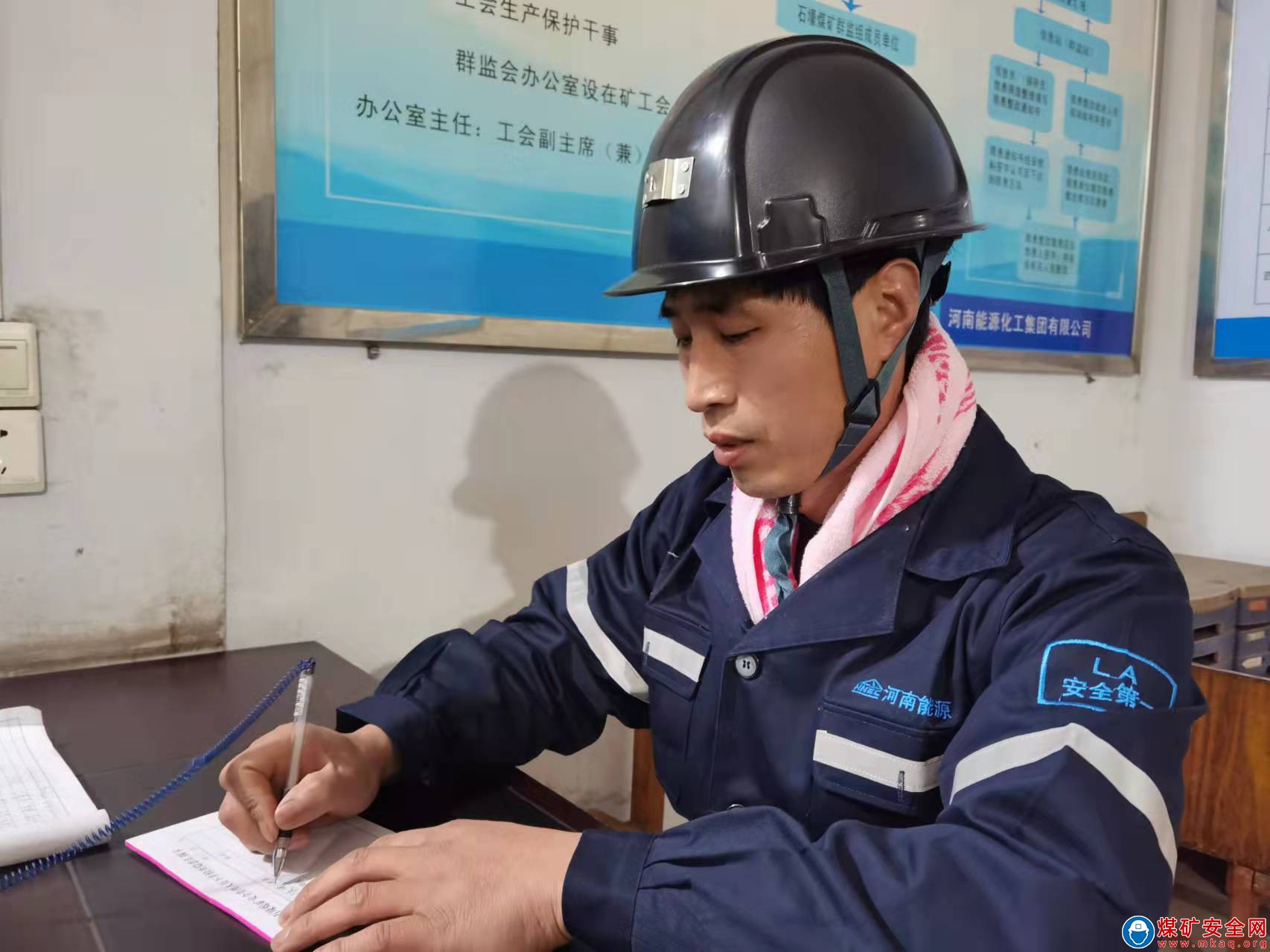 河南能源義煤公司石壕煤礦：落實(shí)責(zé)任 傳導(dǎo)壓力