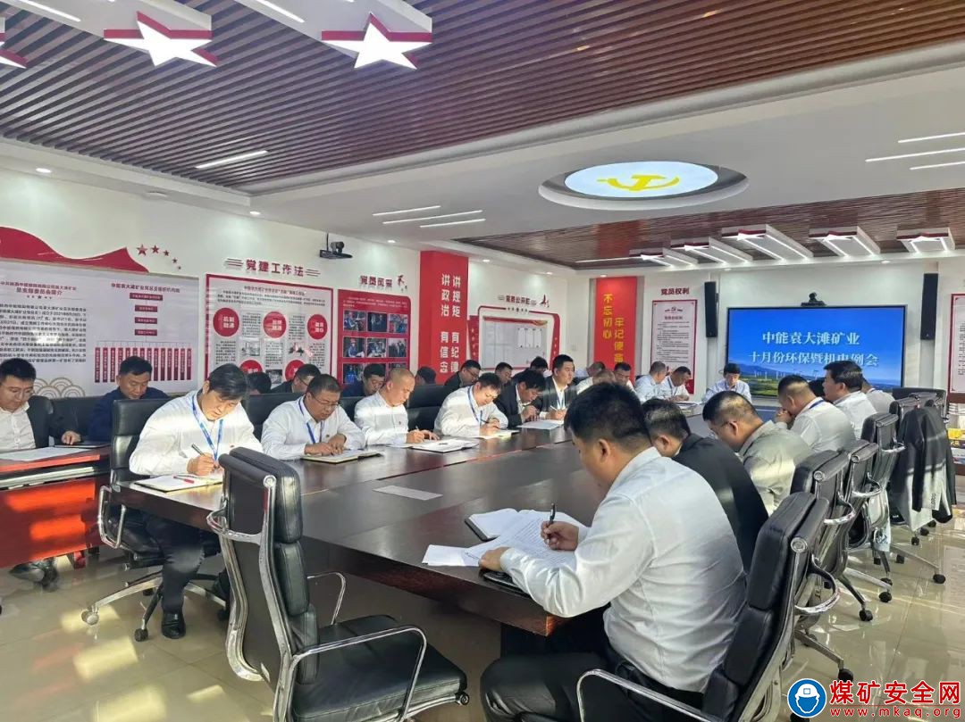 中能袁大灘礦業(yè)：會前20分鐘，來個知識小測驗(yàn)