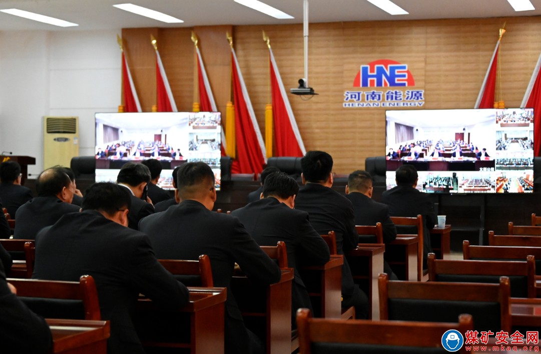 河南能源義煤公司石壕煤礦收聽(tīng)收看義煤公司三季度經(jīng)濟(jì)運(yùn)行分析視頻會(huì)