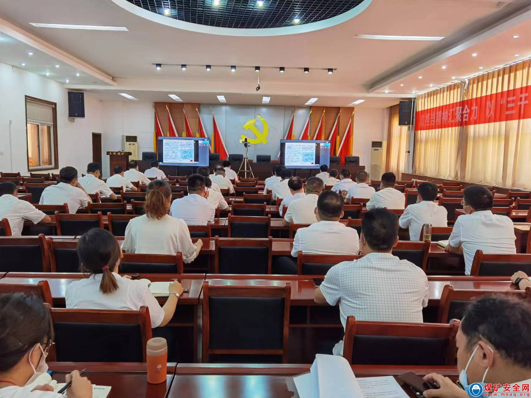 河南能源義煤公司石壕煤礦：提升增效觀念保經(jīng)營(yíng)