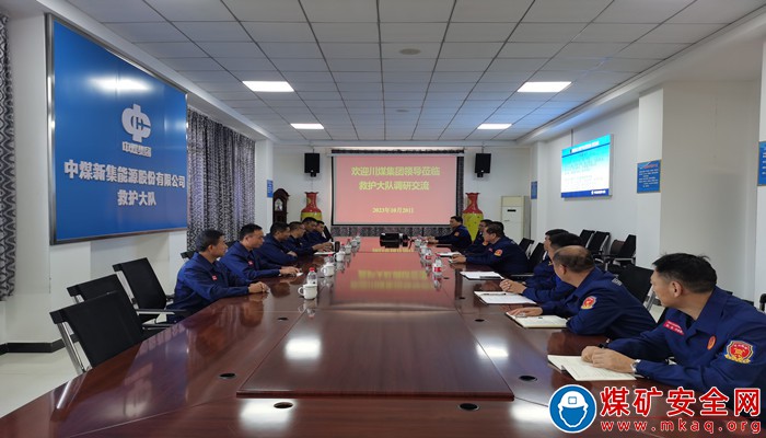 中煤新集公司救護(hù)大隊：練內(nèi)功強化管理   抓安全夯實基礎(chǔ)
