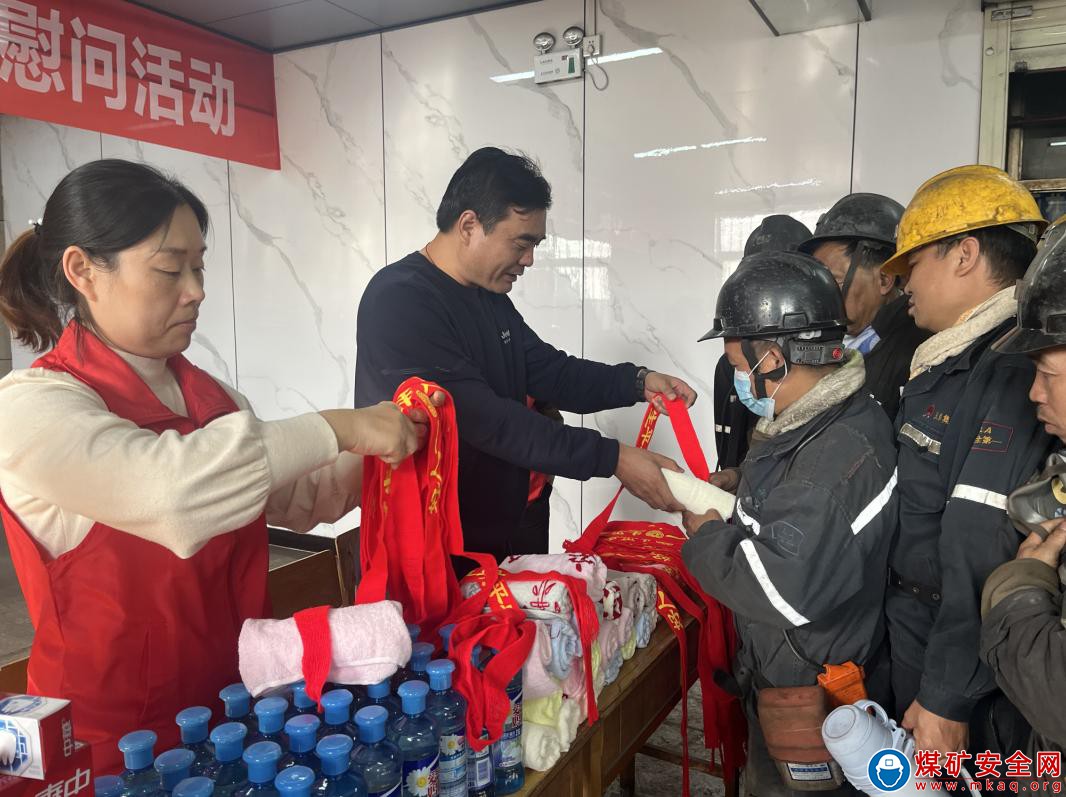 河南能源義煤公司石壕煤礦：慰問小舉動 匯聚發(fā)展大動力