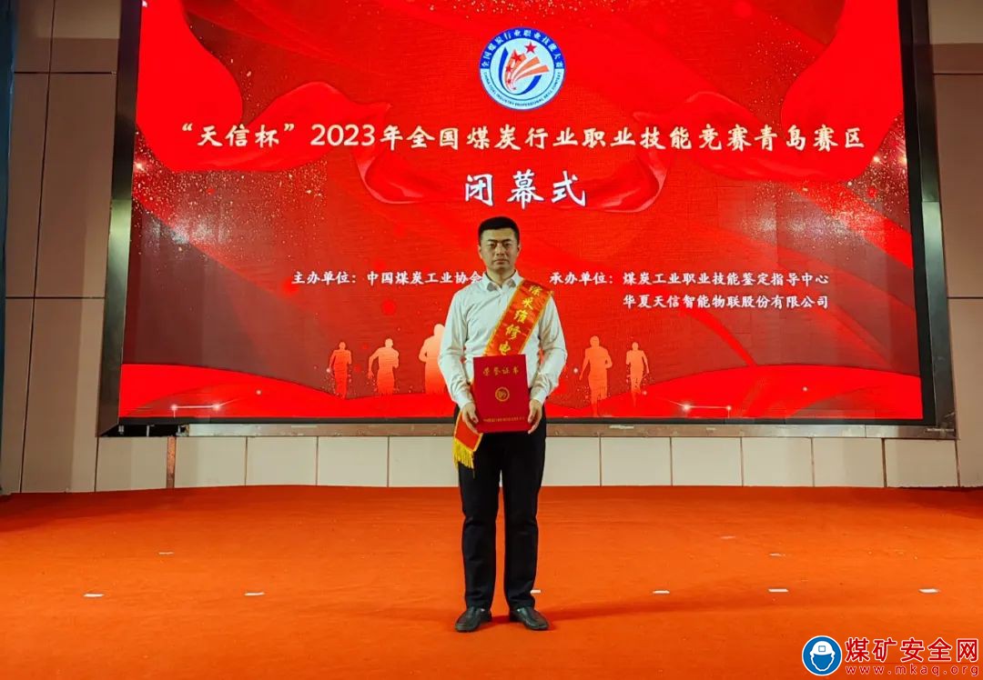 陜西中能煤田有限公司：國賽，再次斬獲獎項！