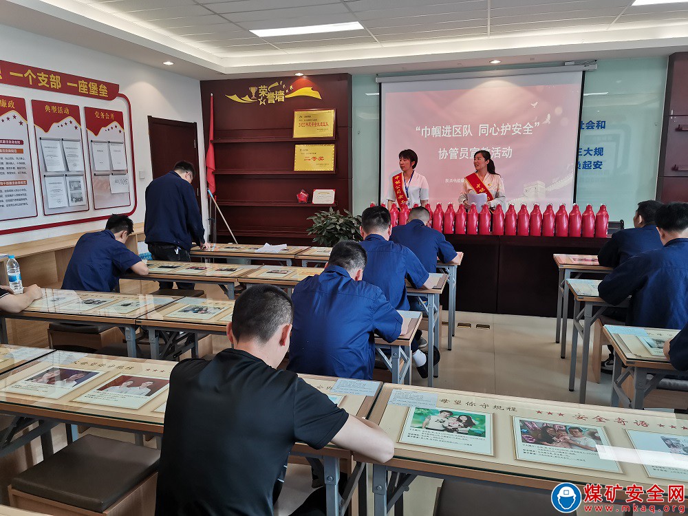 中能袁大灘礦業(yè)：誰(shuí)說(shuō)女子不如男 ?安全生產(chǎn)“半邊天”