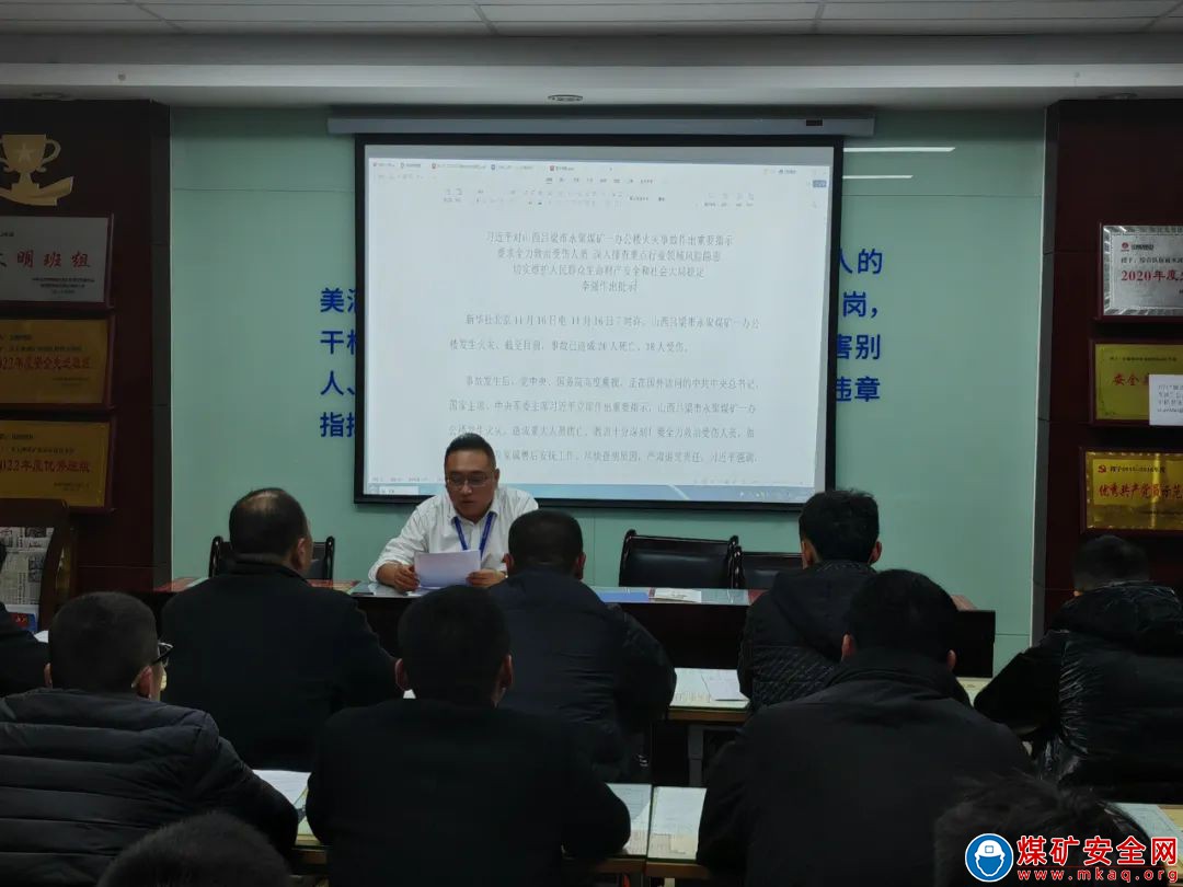 中能袁大灘礦業(yè)：打好“三嚴(yán)”組合拳 筑牢礦井安全屏障