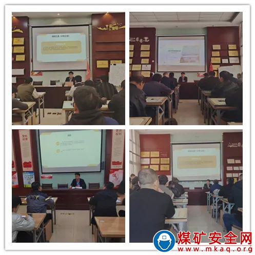 中能袁大灘礦業(yè)：從“薪”出發(fā)，激發(fā)熱情