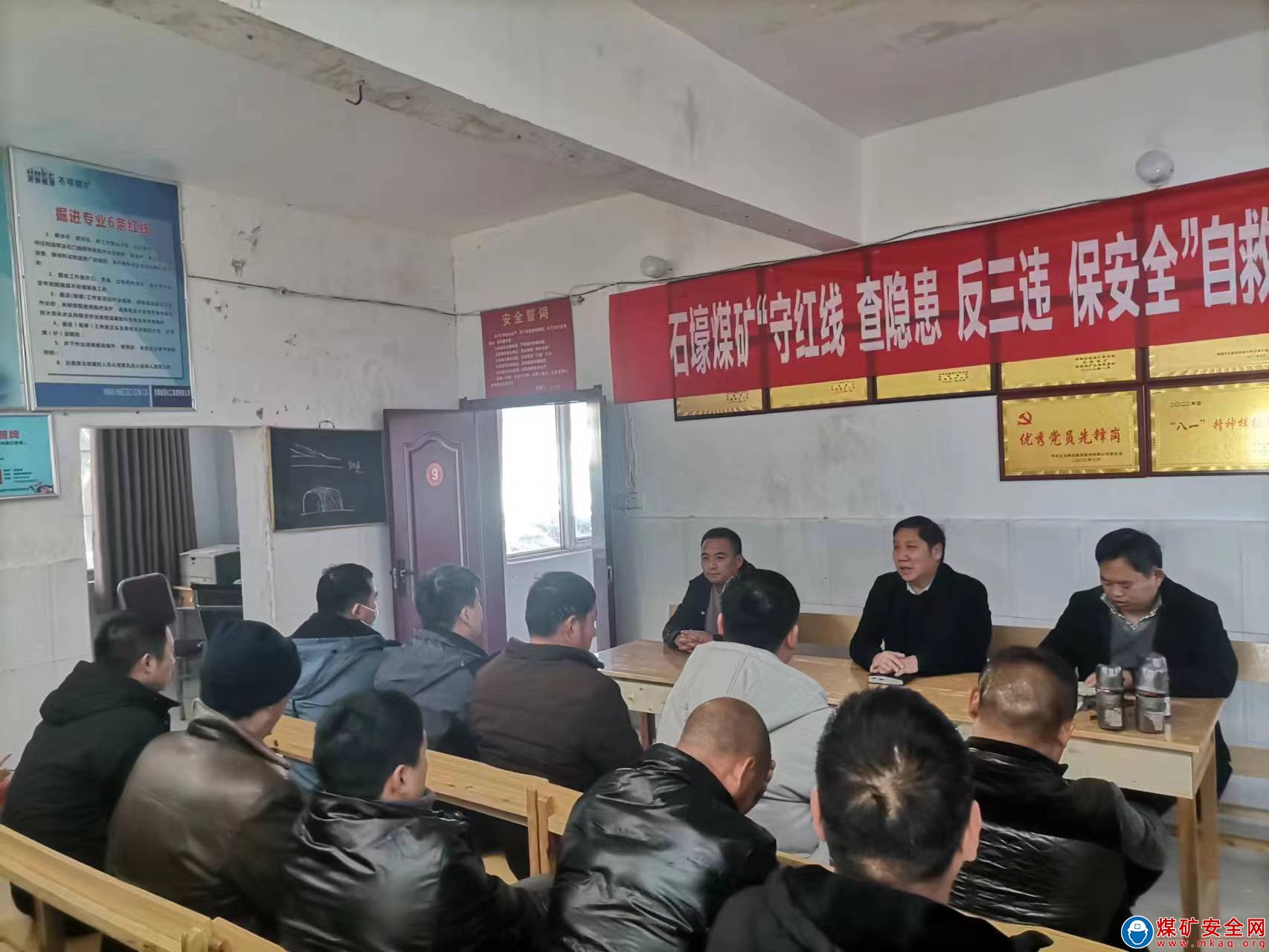 河南能源義煤公司石壕煤礦：守牢底線保發(fā)展