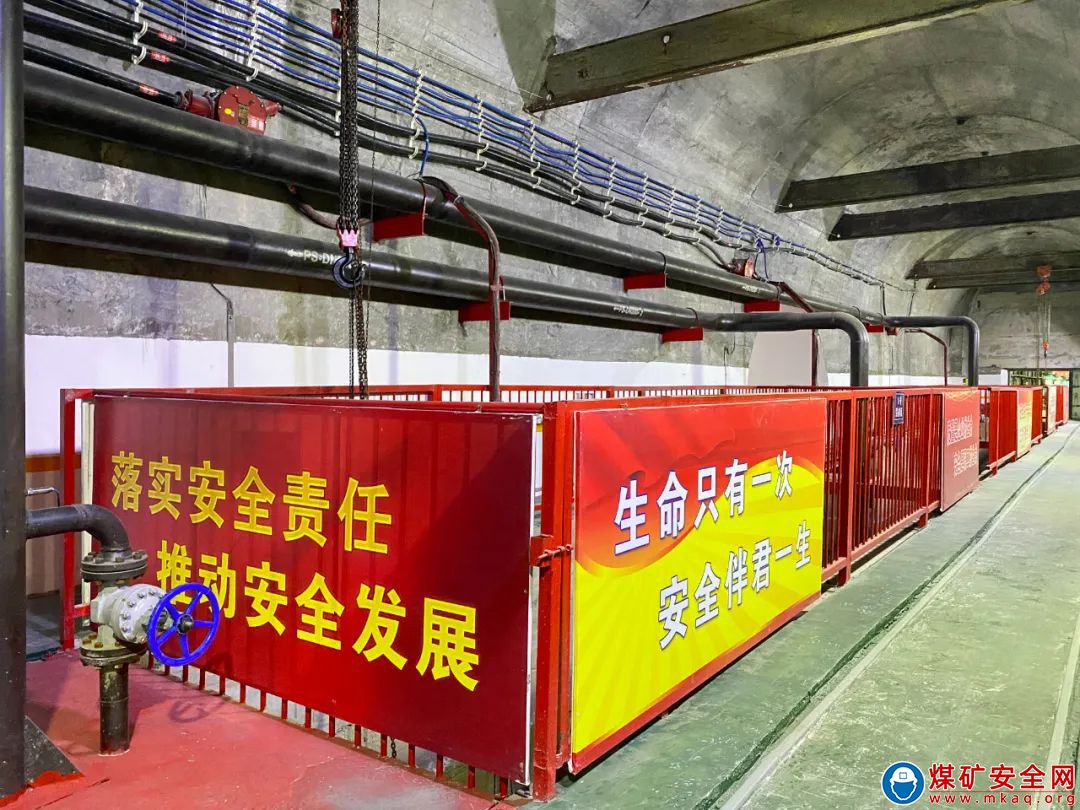 中能袁大灘礦業(yè):“六精閉環(huán)管理”為安全保駕護(hù)航