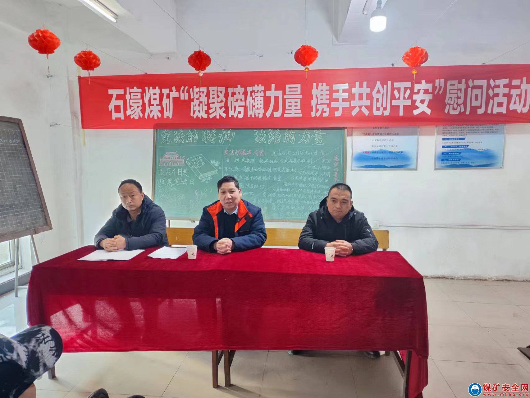河南能源義煤公司石壕煤礦：筑牢發(fā)展防火墻