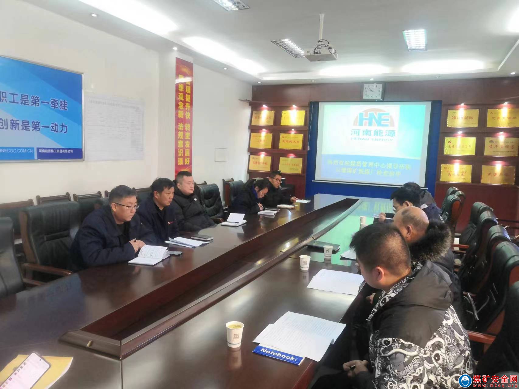 河南能源義煤公司石壕煤礦：強化聯(lián)動全面整治