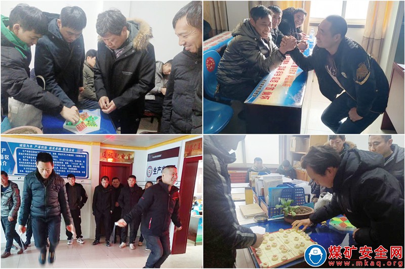 恒源煤礦開展“展示新風(fēng)貌??迎接新一年”職工文體活動(dòng)