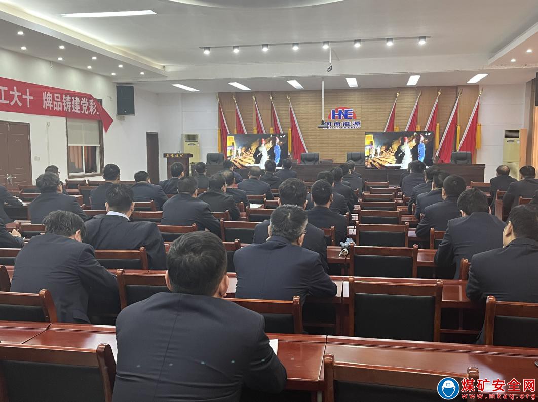 河南能源義煤公司石壕煤礦：學(xué)習(xí)黨代會精神 攢足沖刺動力
