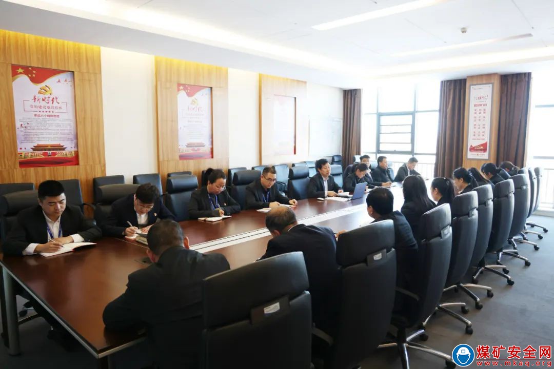 陜西中能煤田有限公司機(jī)關(guān)第一黨支部：召開2024年度第一次黨員大會并開展黨支部“雙評”工作