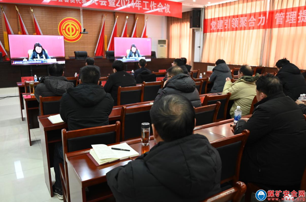  河南能源義煤公司石壕煤礦：貫徹會議精神 部署安全工作