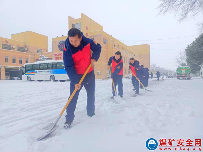 中煤新集公司救護(hù)大隊：小年迎大雪 掃雪除冰進(jìn)行時