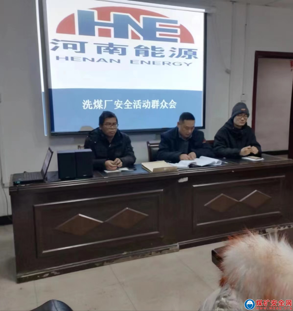 河南能源義煤公司石壕煤礦：系統(tǒng)管控 嚴防事故