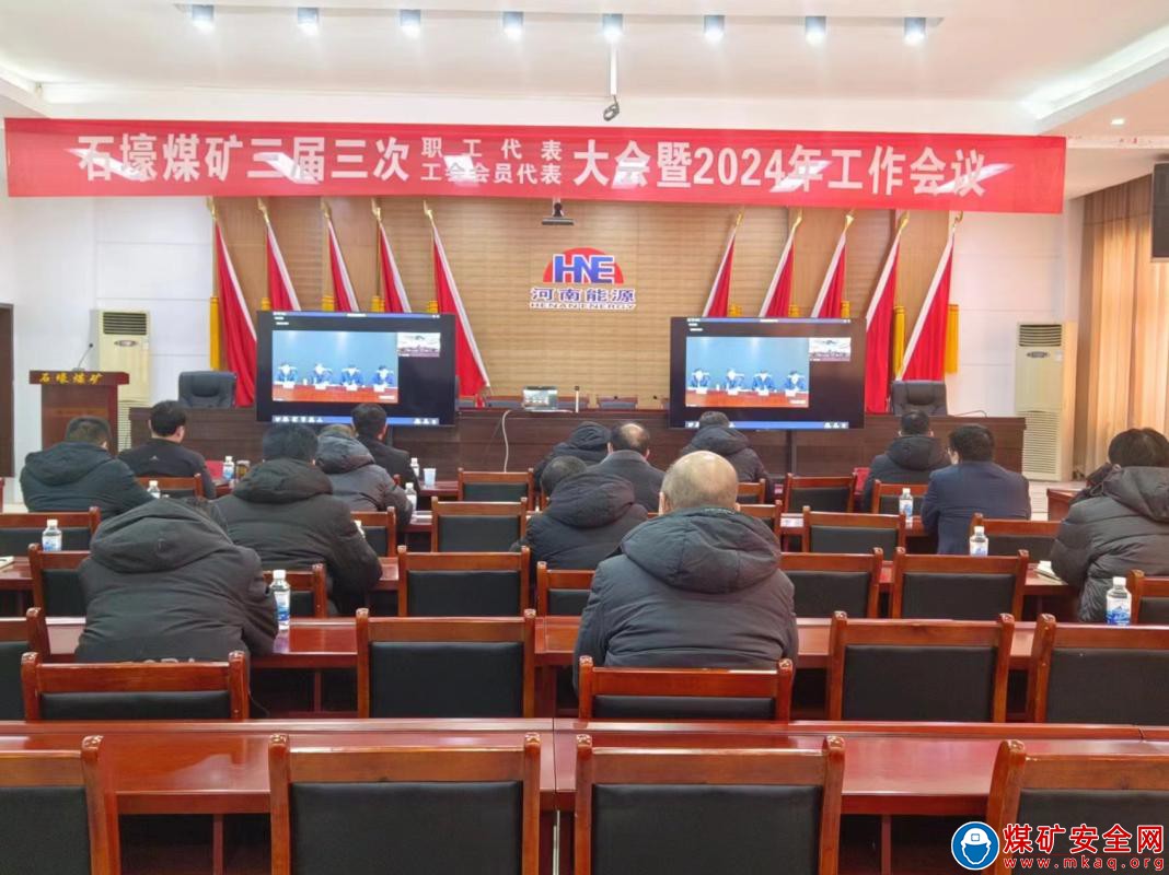 河南能源義煤公司石壕煤礦：學(xué)習(xí)“硬措施” 筑好“安全墻”