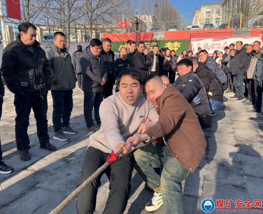 河南能源義煤公司石壕煤礦開展“新春新氣象  聚力創(chuàng)輝煌”春節(jié)文體活動