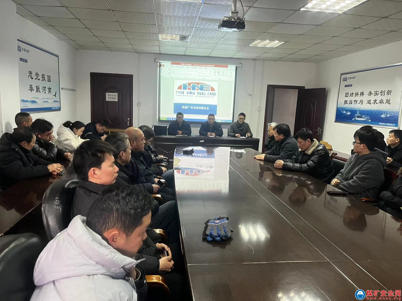 河南能源義煤公司石壕煤礦安全生產(chǎn)專項行動不走過場