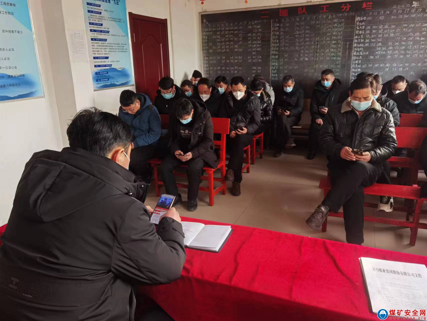 河南能源義煤公司石壕煤礦：排查風險除隱患