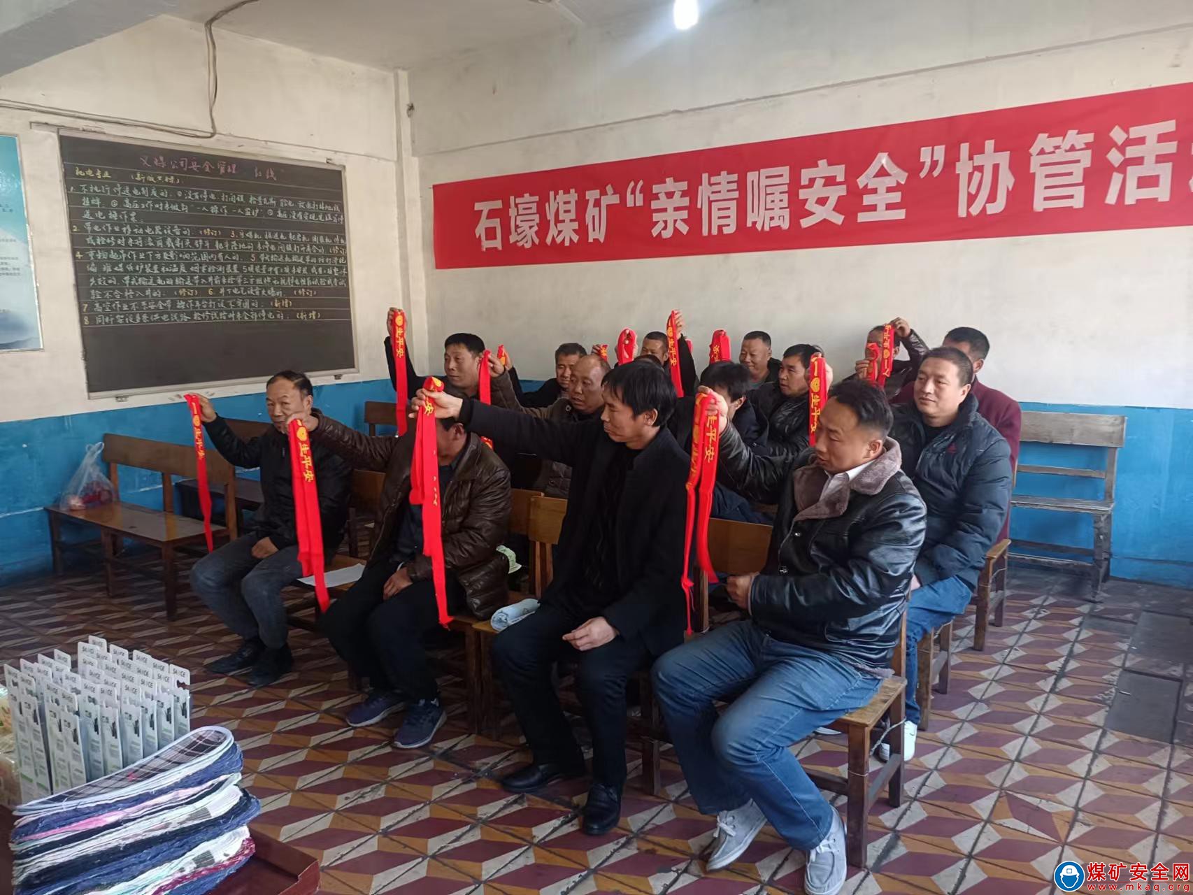 河南能源義煤公司石壕煤礦：強化行動 互聯(lián)互動
