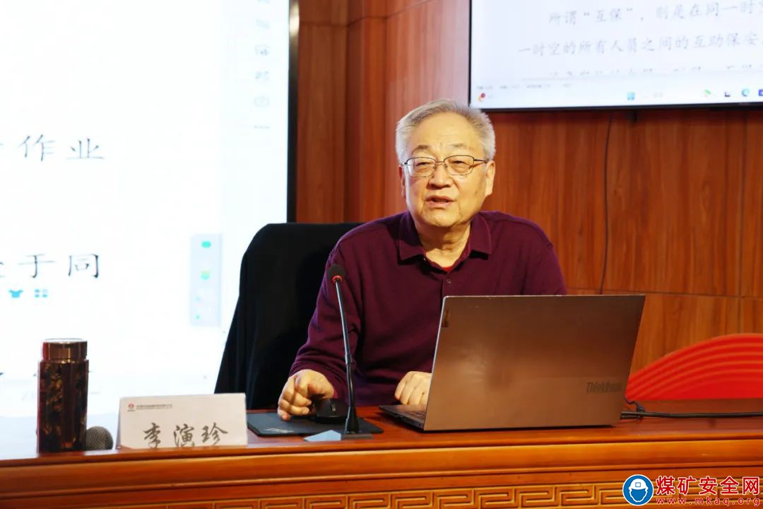 陜西中能煤田有限公司開展第一期班組長綜合素質(zhì)提升培訓
