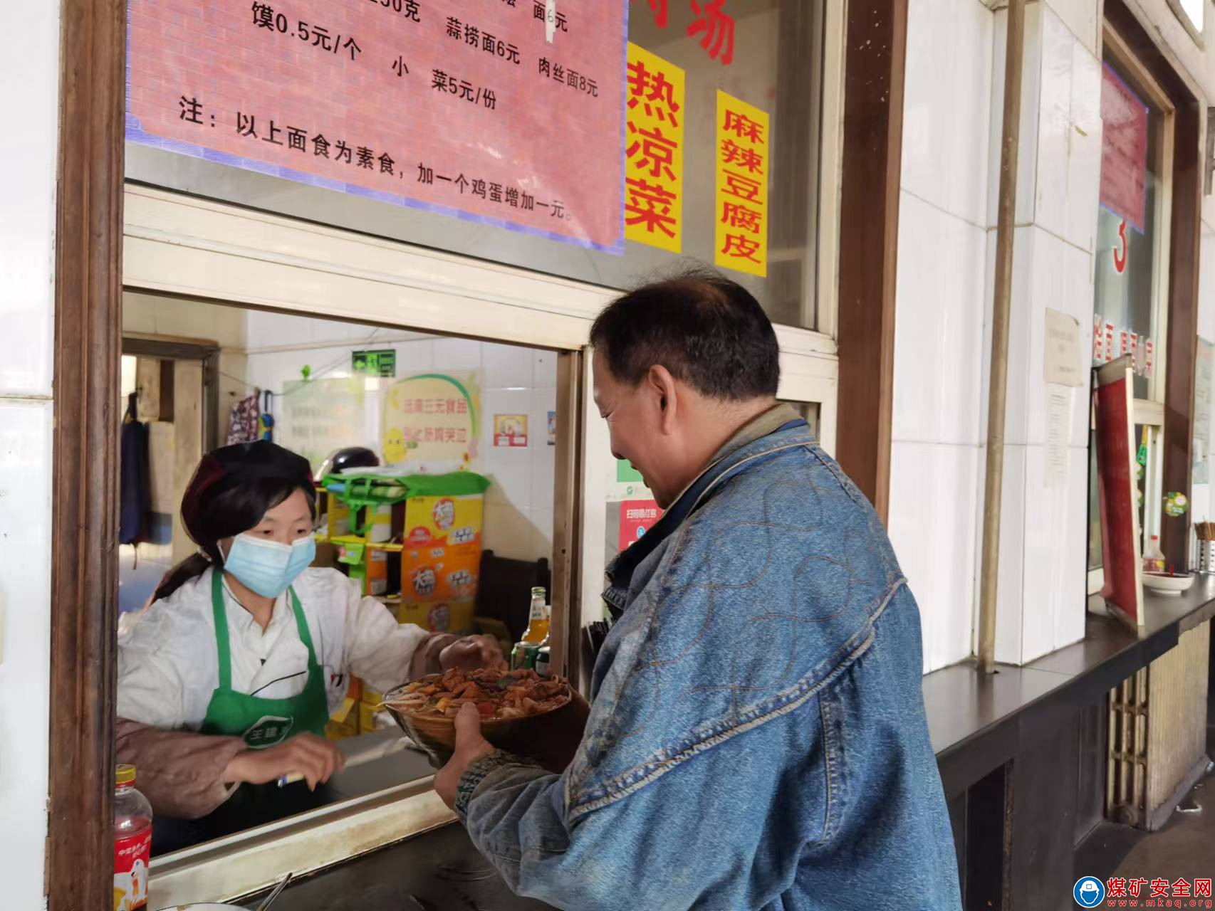 河南能源義煤公司石壕煤礦：小舉措溫暖職工心