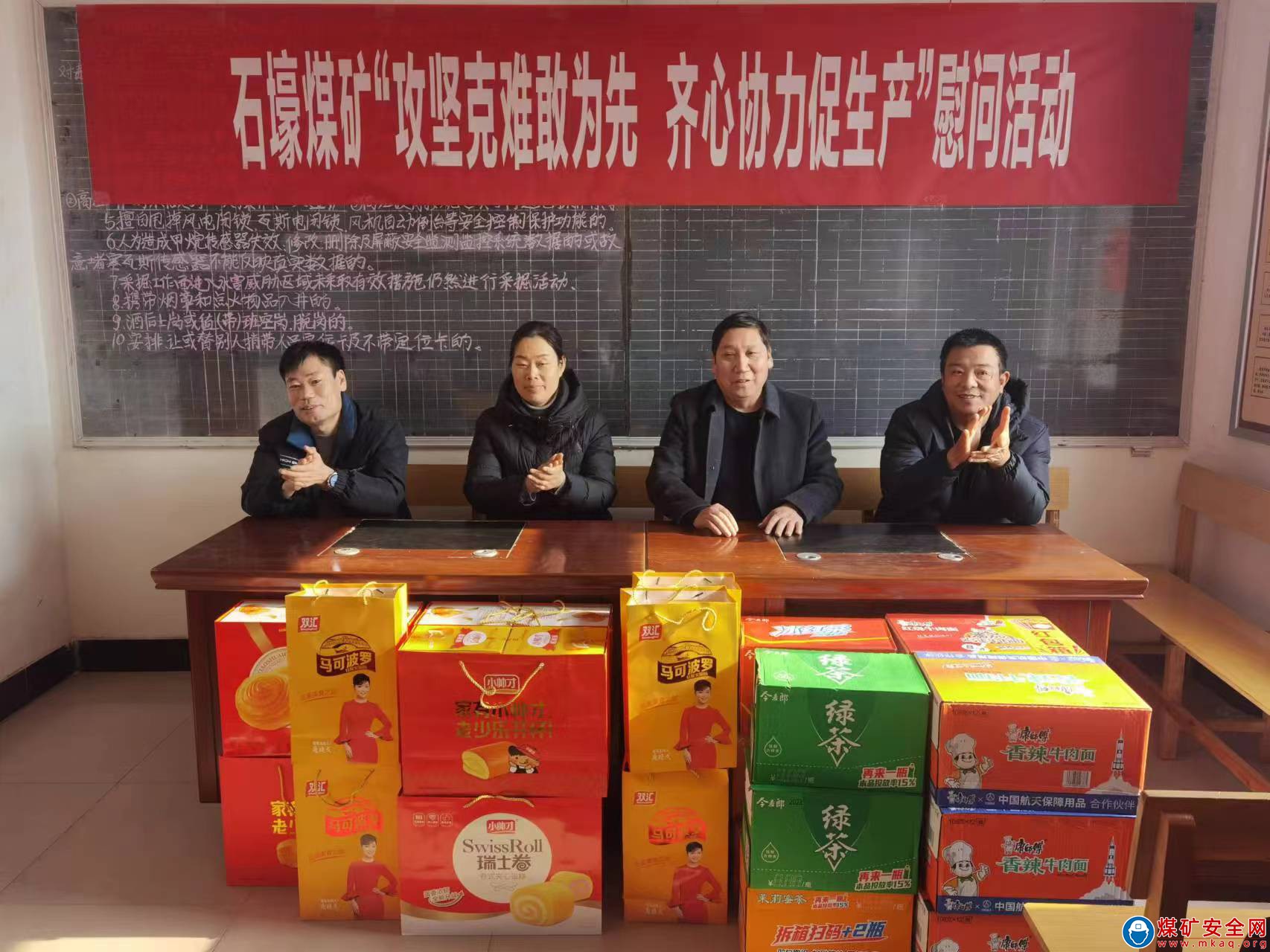 河南能源義煤公司石壕煤礦：促進(jìn)礦井穩(wěn)步發(fā)展