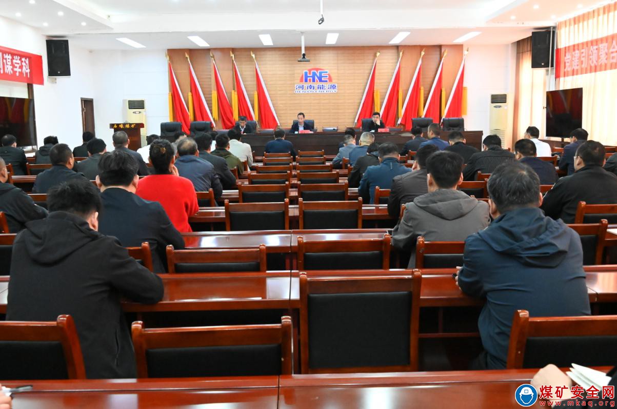  義煤公司到石壕煤礦進(jìn)行干部考核工作