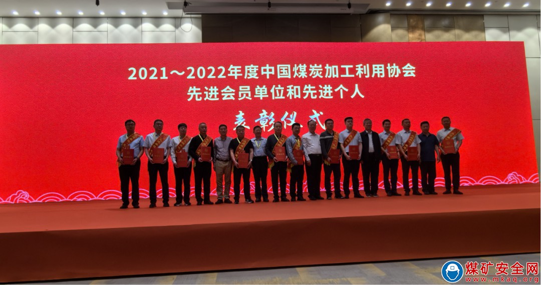 陜西中能煤田有限公司：薛志文被陜煤集團(tuán)評(píng)為2022-2023年度勞動(dòng)模范