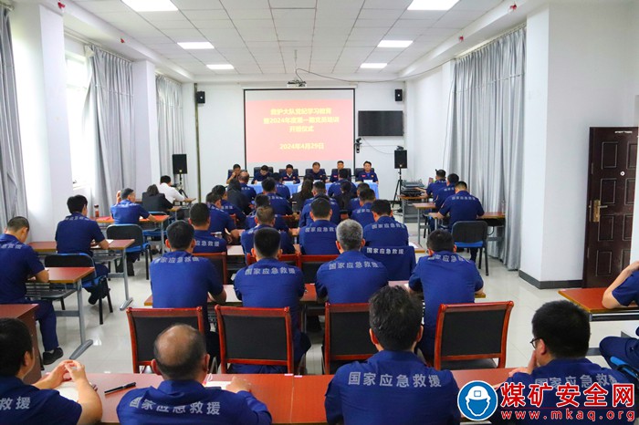 黨紀(jì)學(xué)習(xí)教育暨2024年度黨員培訓(xùn)班開班啦