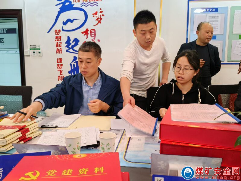 恒源煤礦清單化管理提升基層黨建