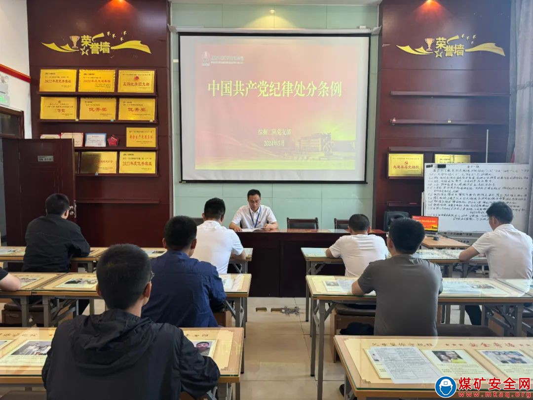 中能袁大灘礦業(yè)綜掘二隊：擦亮“廉”底色，厚植廉潔文化底蘊