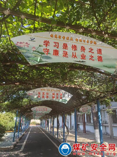 恒源煤礦雙維度推進(jìn)清廉文化建設(shè)