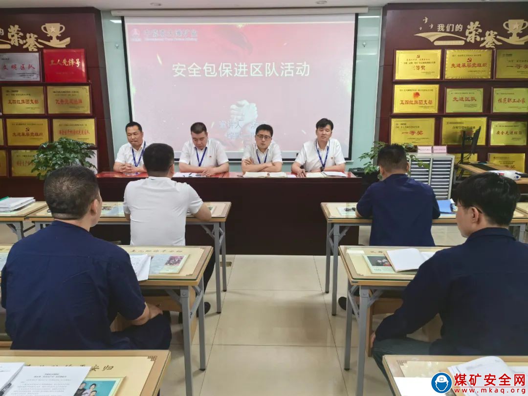 中能袁大灘礦業(yè)持續(xù)開展安全宣講進區(qū)隊活動