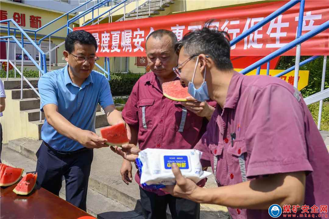 鮑店煤礦應(yīng)戰(zhàn)“高烤”，，娘家人撐起“清涼傘”