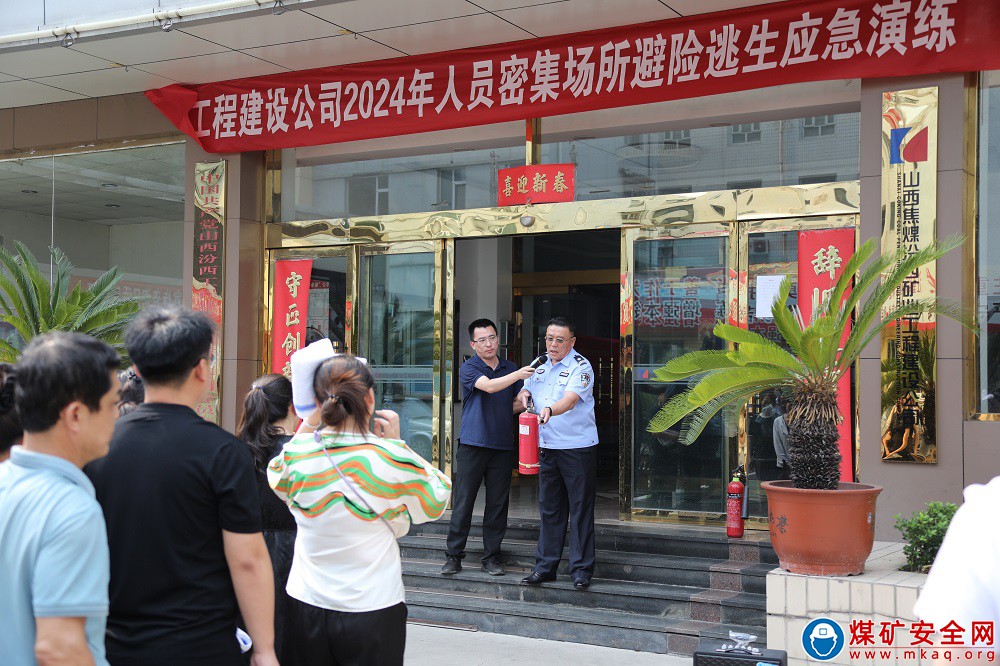 山西焦煤汾西礦業(yè)工程建設公司開展人員密集場所避險逃生應急演練